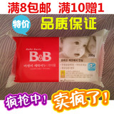 正品韩国保宁皂 婴儿洗衣皂 bb皂 特价宝宝肥皂尿布皂满8包邮特价
