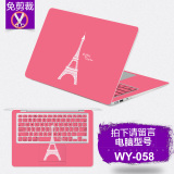 15.6寸联想笔记本外壳贴膜Y500 Y510P 外壳键盘保护贴膜个性贴纸G