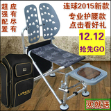 2015新款连球LQ-025钓椅X8护腰靠背豪华钓鱼凳配全磁盘包邮送礼包