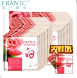 法兰琳卡专柜正品 玫瑰纯露面膜贴 美白补水30片盒装