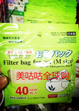 现货 日本代购Daiso空茶包40枚一次性泡茶空茶袋茶叶包煲汤过滤袋