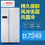 Bosch/博世 BCD-610W(KAN92V06TI) 610升L变频 新品 对开门冰箱