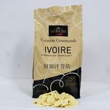 法国法芙娜VALRHONA白巧克力豆35% 500g分装丝滑巧克力 包邮