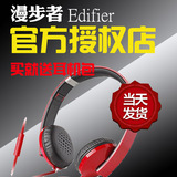 Edifier/漫步者 H750P 线控耳机带麦克风 手机耳麦 笔记本单孔用