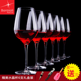 bormioli rocco 进口无铅水晶红酒杯6只装高脚杯葡萄酒杯礼盒装