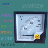 供应6L2 6C2 电流表 电压表 450v  50/5 100/5 200/5  上海人民