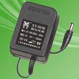 新英电源 XY-965K-9V-500mA 稳压直流电源 9V变压器适配器充电器
