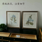 美式装饰画客厅沙发背景墙壁画乡村田园餐厅挂画原版画芯植物花卉