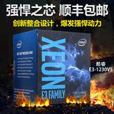 Intel/英特尔 E3-1230V5至强处理器盒装CPU LGA1151 支持B150