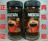 雀巢咖啡醇品200g克瓶装 速溶无糖纯黑咖啡速溶 正品北京包邮