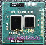 I7-620M  2.66-3.33/.4M 笔记本CPU 原装正式版 通用I5-45M