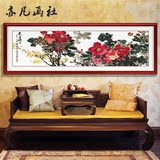 中式客厅装饰画花卉壁画有框画墙画挂画国画水墨画国色天香牡丹画