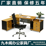 办公家具办公桌简约时尚新款板式大班桌老板桌主管桌经理桌中班台