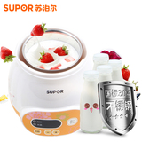 Supor/苏泊尔 S10YC1-15 家用全自动酸奶机不锈钢内胆 米酒 正品
