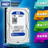 WD/西部数据WD10EZEX1T硬盘监控录像机高清红外摄像机用1000G硬盘