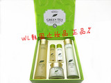 韩国化妆品套装正品 三星迪戈内斯DEOPROCE 绿茶补水美白 五件套