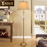 纯铜水晶欧式落地灯茶几奢华客厅卧室沙发创意复古 美式落地台灯