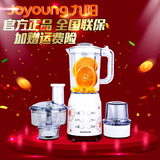 Joyoung/九阳 JYL-D022料理机家用多功能榨汁辅食搅拌机电动绞肉