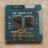 I7-620M 2.66-3.33 PGA原装正式版 SLBTQ SLBPD 笔记本CPU
