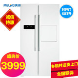 MeiLing/美菱 BCD-603WECT双门大冰箱对开门电冰箱风冷无霜带吧台