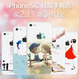 米奈 iphone5c手机壳硅胶套 苹果5C手机保护壳 创意卡通防摔软壳