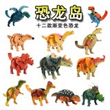 正版灵动恐龙岛精灵蛋恐龙玩具 塑料仿真模型玩具独角龙异特龙