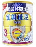 2罐包邮全国雀巢奶粉 能恩3段 900g克听装金盾奶粉（15年5月）