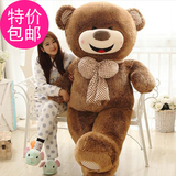 泰迪熊公仔大熊毛绒玩具熊熊狗熊抱抱熊布娃娃超大号1.8米1.6米女