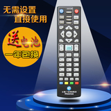 云南广电网络集团 数字有线电视遥控器 Hisense海信机顶盒遥控器