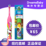 美国 Braun 博朗 OralB/欧乐B 婴幼儿儿童电动牙刷3-12岁