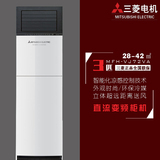 Mitsubishi Electric/三菱 MFH-VJ72VA 三菱电机变频3匹柜机空调