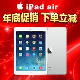 Apple/苹果 iPad Air 32GB WIFI 国行ipad5分期 air1平板电脑10寸