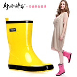 好雨时节 糖果纯色橡胶中筒女式雨鞋女士雨靴水鞋 糖果雨鞋雨靴