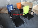 椅子电脑椅职员椅  家用可升降椅子 时尚桌椅 简约现代透气网椅