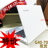 Lenovo/联想 G40-70 AT-IFI G40-80 I5升级天逸100-14 笔记本电脑