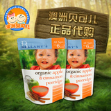 澳洲代购贝拉米宝宝辅食婴儿加铁米粉营养米糊 进口宝宝有机米粉