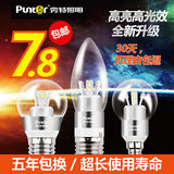 超高亮LED灯泡3W/5W led球泡灯泡尖泡节能E27螺口贴片 LED光源E14
