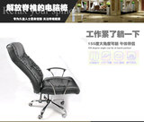 特价电脑椅弓形职员椅可躺电脑椅人体学靠背电脑座椅时尚皮老板椅