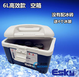 Esky6L升保温箱车载冰箱保鲜箱户外冷藏箱钓鱼箱保冷箱