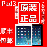 Apple/苹果 new iPad(16G)wifi版 4G 32G ipad3代2手二手平板电脑