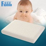 泰国儿童乳胶枕头0-1-3-6-9岁初生婴儿定型枕学生枕纯天然橡胶枕