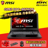 MSI/微星GE62 6QC-867XCN i5-6300HQ GTX960m游戏笔记本电脑