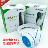 新ZEALOT/狂热者 B560无线蓝牙插卡耳机头戴式MP3运动耳麦4.0炫光