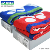 新款正品 YONEX尤尼克斯yy羽毛球网球运动毛巾纯棉吸汗AC-1102EX