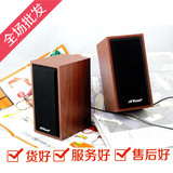 供应技拓JT2801微型桌面便携式小音响卓越音效木质音箱批发特价
