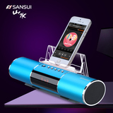 Sansui/山水 E19蓝牙音箱带插卡收音机MP3播放器手机平板小音响