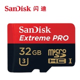 SanDisk闪迪至尊超极速TF卡32g U3 4K SD 95MB/s Gopro手机内存卡