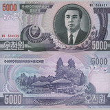 【超特价】亚洲朝鲜5000元面值 金日成版 外国纸币 钱币 外币