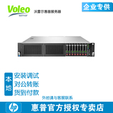 惠普服务器 DL388P Gen9 E5-2650V3 64GB 2U机架式 779782-AA1