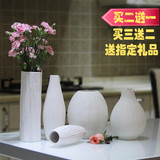 欧式干花花瓶简约现代白色插花家居客厅装饰品陶瓷摆件小花器包邮